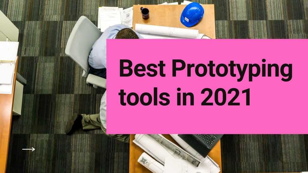 Best Prototyping tools in 2021